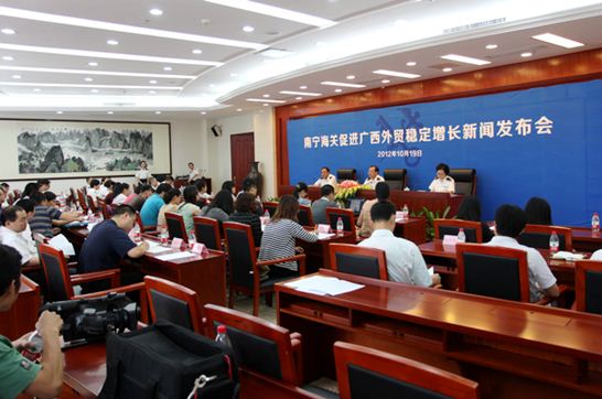 南宁海关制定25项措施促进广西外贸稳定增长