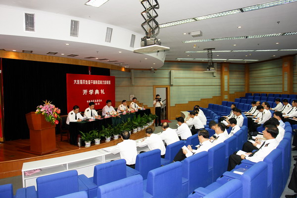 大连海关2007年处级领导干部(上海)培训班顺利