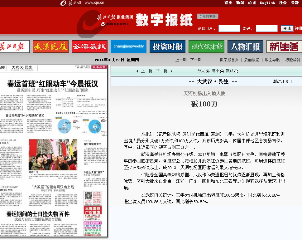 怎么破100人口飞机_吞吐量破100万人 包头机场晋级 百万空港