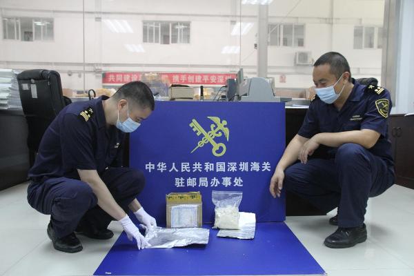 中华人民共和国深圳海关