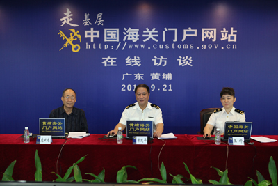 差别化管理引企业诚信守法;海关分类通关助外