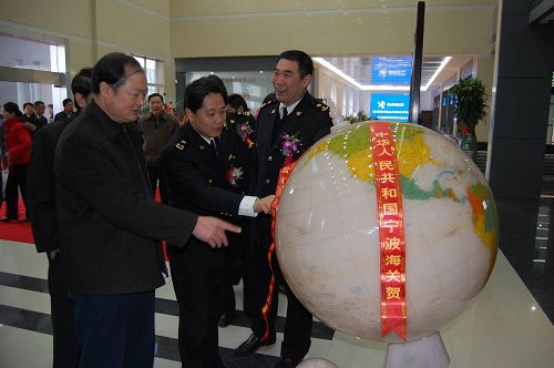 南京海关 网上直播 盐城海关驻大丰港办事处举