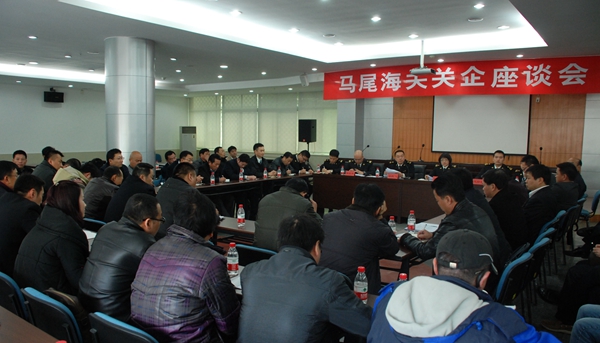 12360与基层同行之十二--访马尾海关关长林