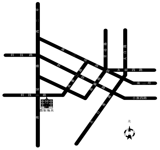 西安海关关于2014年度考试录用公务员面试安