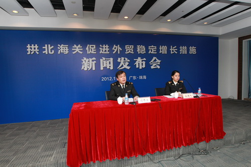 拱北海关促进外贸稳定增长若干细化措施新闻发