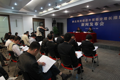 拱北海关促进外贸稳定增长若干细化措施新闻发