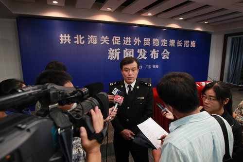拱北海关促进外贸稳定增长若干细化措施新闻发