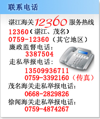 您好!关于首次申请报关员注册,若办理了实习备