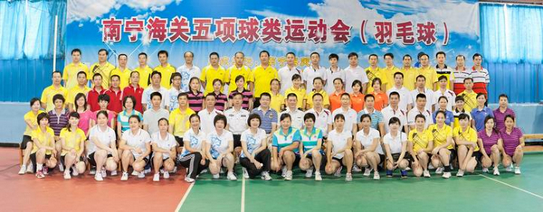 5月27-28日关区五项球类运动会(羽毛球赛)预赛