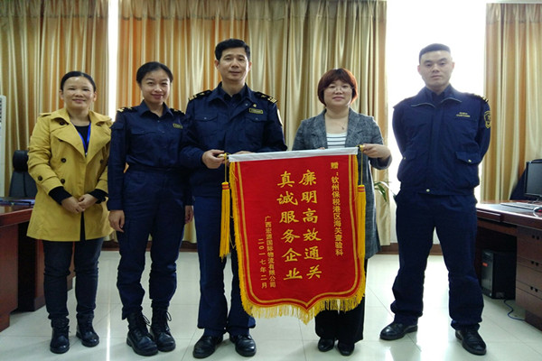 钦州保税港区海关为企业提供高效优质查验服务