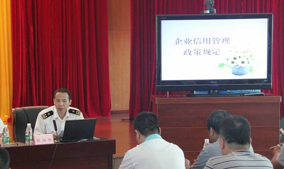 汕头海关隶属汕尾海关企业信用管理和年度报告