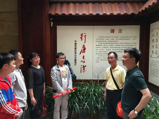 汕尾海关关保科党支部前往叶剑英故居开展不忘