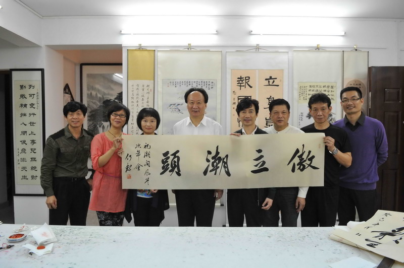 海关著名书法家何济洲莅汕与我关书画协会骨干举行