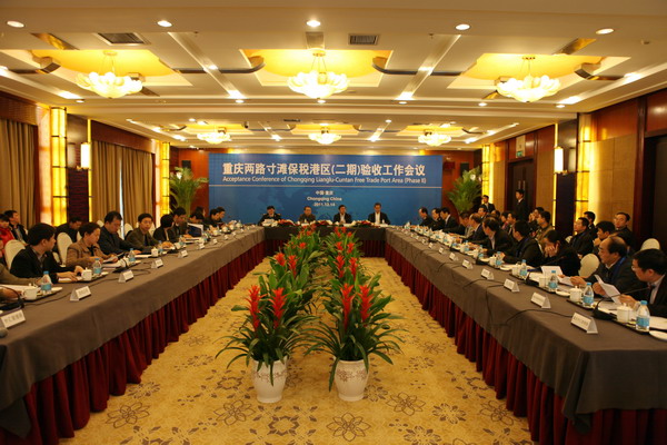 12月14日上午,重庆两路寸滩保税港区(二期)验