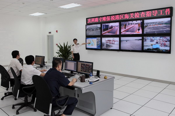 水港功能区海关监控中心