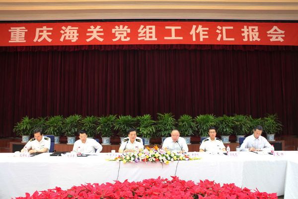 上海海关学院_重庆海关收入(2)