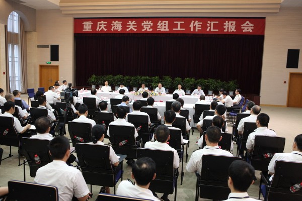 上海海关学院_重庆海关收入(2)