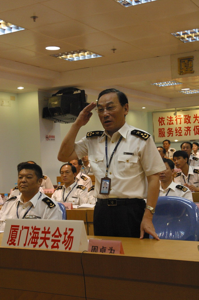 厦门海关门户网开通了