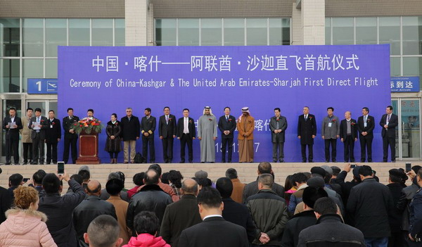 喀什国际机场开通喀什直飞阿联酋沙迦国际航班