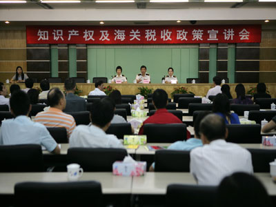 上海海关学院_广州海关收入