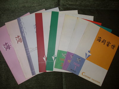 上海海关学院_广州海关收入