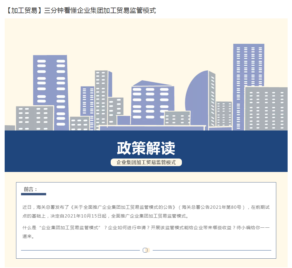 視頻上面的圖片