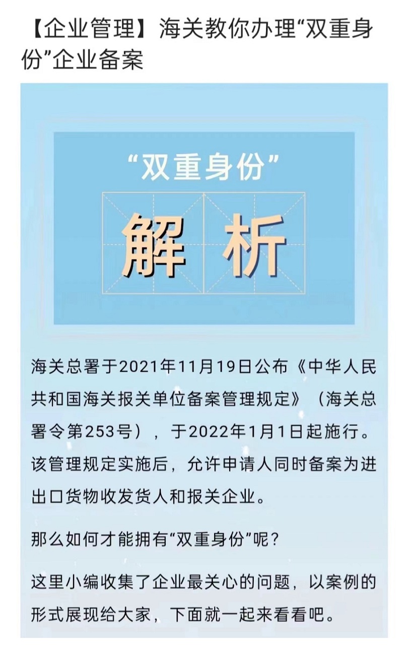 图解