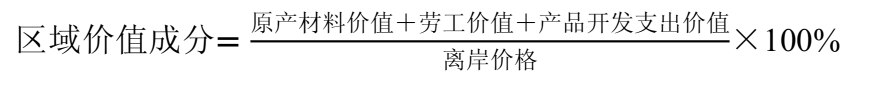 lj