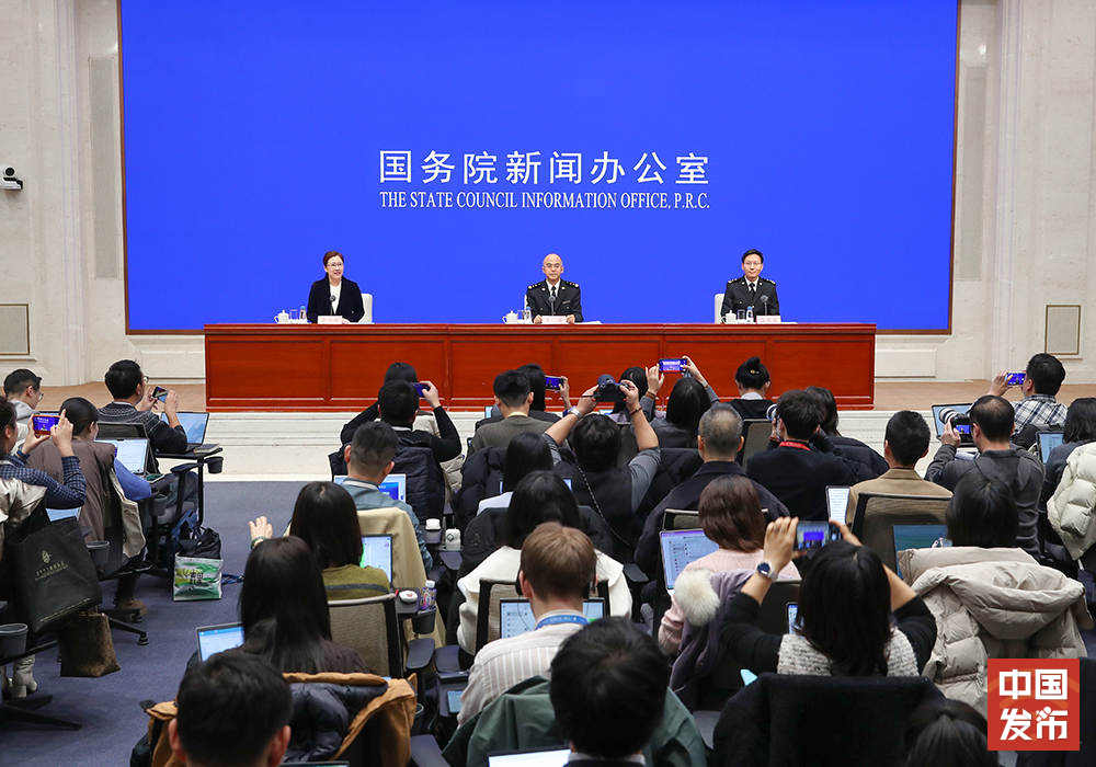海关总署2025年全年进出口情况新闻发布会