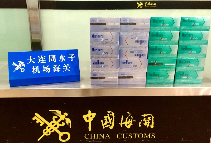 香烟携带要遵规