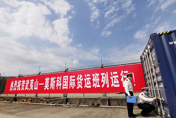 4月22日，武夷山海关对陆地港首趟中国-俄罗斯中欧班列出口货物开展现场查验