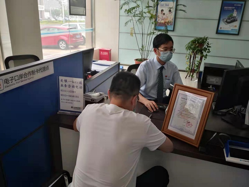 圖為企業在“關銀一key通”合作制卡代理點辦理電子口岸業務202106張儉攝
