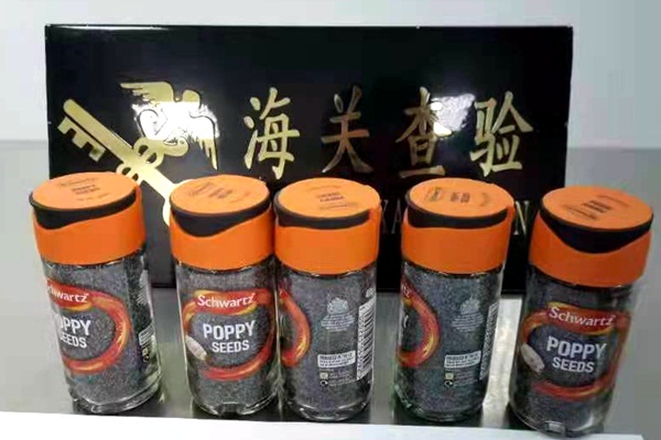 查获的罂粟种子[1]