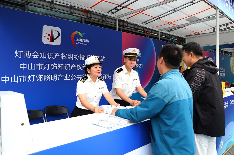 中山海关关员在灯博会现场为企业提供“一对一”政策解读(黄妙双摄)