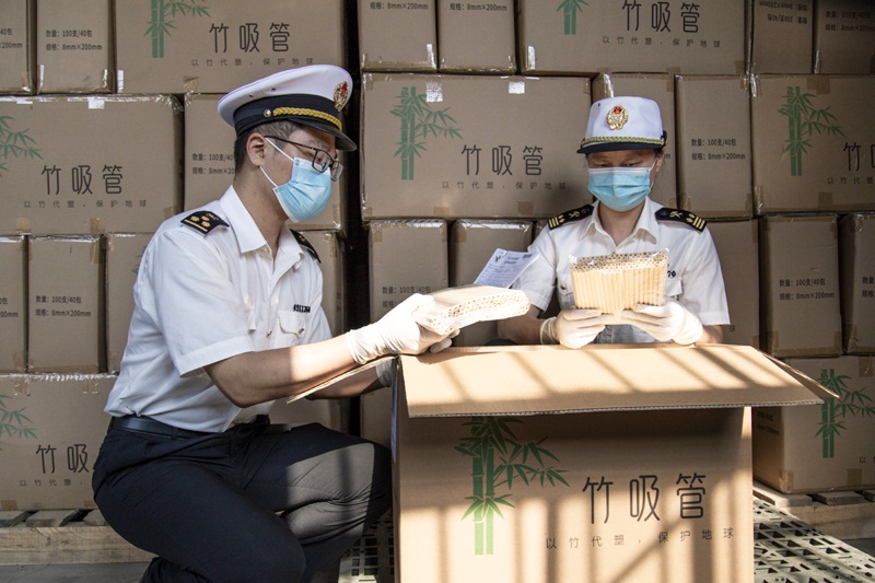 竹吸管[1]