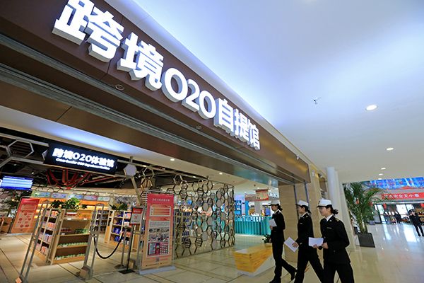 郑州海关助力河南跨境电商买全球 卖全球(图