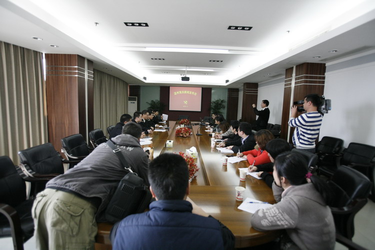 温州海关召开3.15毒品走私案件新闻发布会