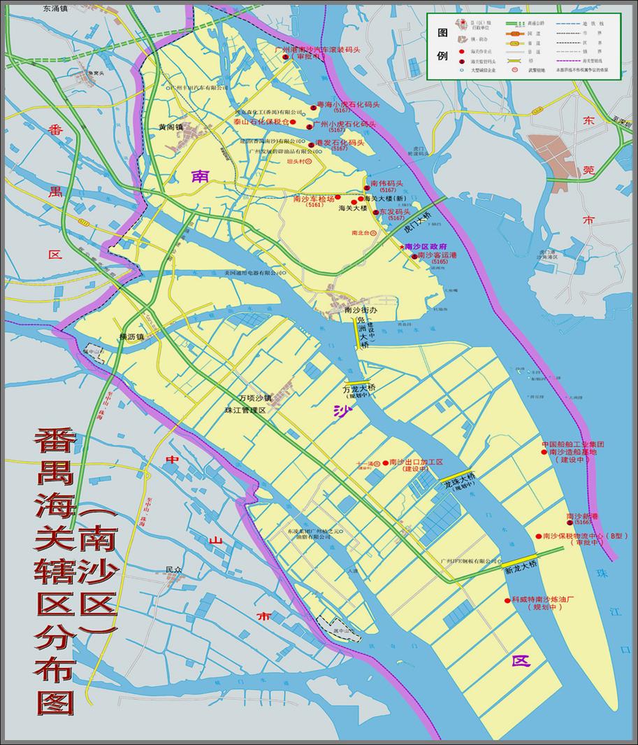 广州海关积极支持南沙板块经济发展专题新闻之