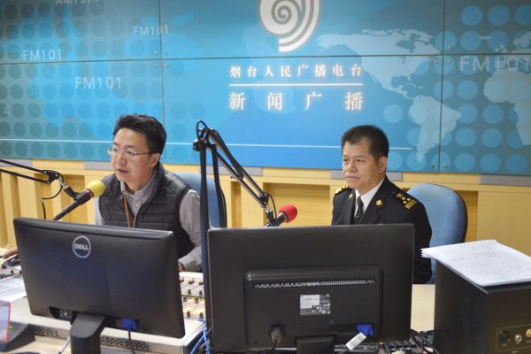 烟台海关民生热线直播