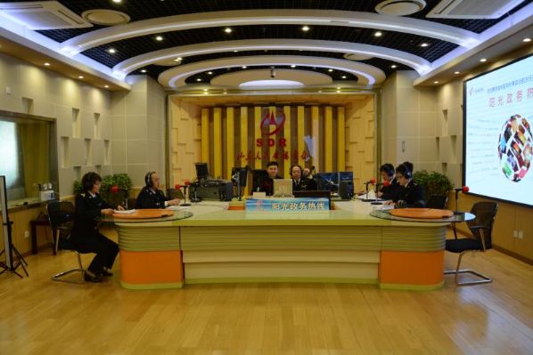 青岛海关阳光政务热线直播