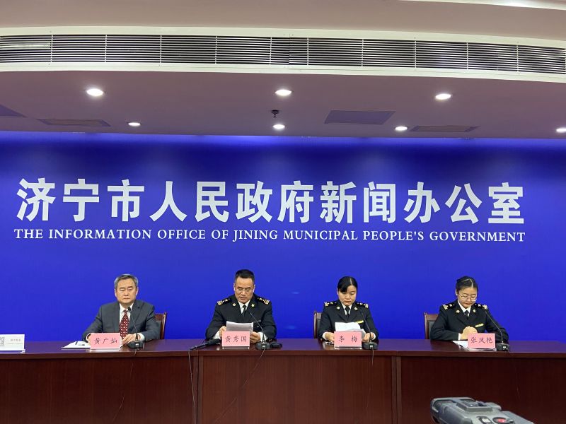 新闻发布会