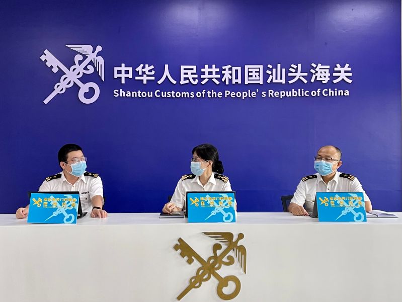 微信图片_20210621153032