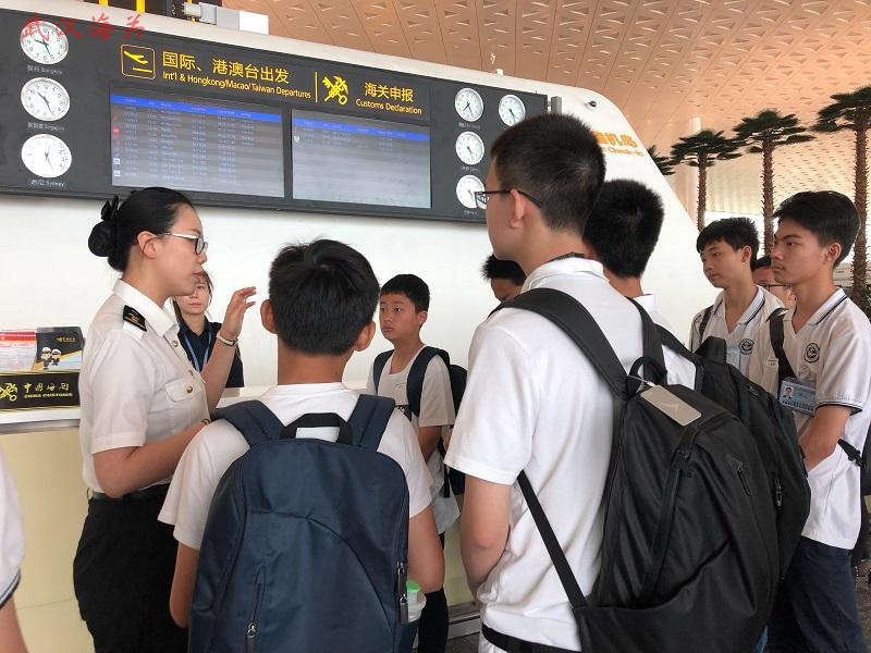 武汉天河机场海关面向青少年开展海关法律法规