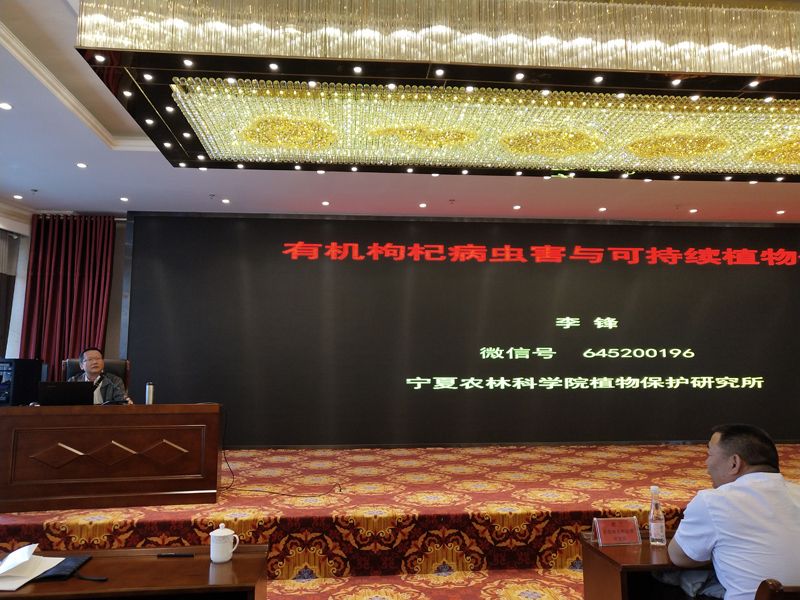 西宁海关(原青海检验检疫局)举办出口食品农产